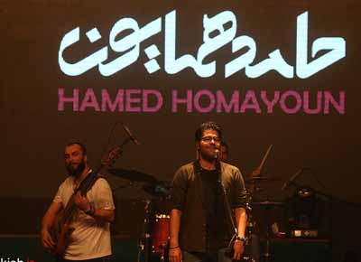 تصاویر / کنسرت حامد همایون در جزیره کیش