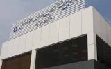 تعاونی مصرف کارکنان سازمان منطقه آزاد کیش به زودی راه اندازی خواهد شد (+تصاویر) تعاونی مصرف کارکنان سازمان منطقه آزاد کیش به زودی راه اندازی خواهد شد (+تصاویر)