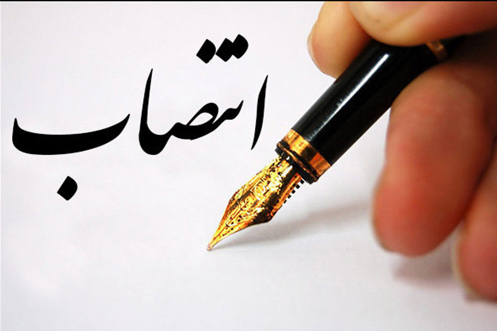 انتصاباتهای جدید در سازمان منطقه آزاد کیش انتصاباتهای جدید در سازمان منطقه آزاد کیش