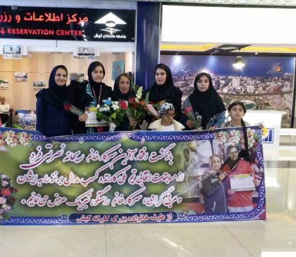 کسب مقام سوم کاراته کای جزیره کیش در مسابقات انتخابی تیم ملی