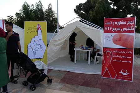 برپایی ایستگاه های سیار تست  اچ آی وی در کیش