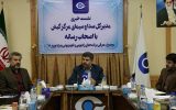 نوروز ۹۸ با بیش از سی هزار دقیقه برنامه رادیویی و تلویزیونی نوروز ۹۸ با بیش از سی هزار دقیقه برنامه رادیویی و تلویزیونی