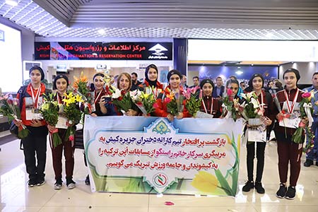 کسب مدال های رنگارنگ کاراته دختران جزیره کیش در مسابقات بوسفر ترکیه