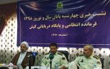 بالن آرزوها، خطری برای پروازهای چهارشنبه آخر سال بالن آرزوها، خطری برای پروازهای چهارشنبه آخر سال
