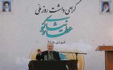 بزرگداشت عطار نیشابوری در هتل ترنج برگزار شد + تصاویر بزرگداشت عطار نیشابوری در هتل ترنج برگزار شد + تصاویر