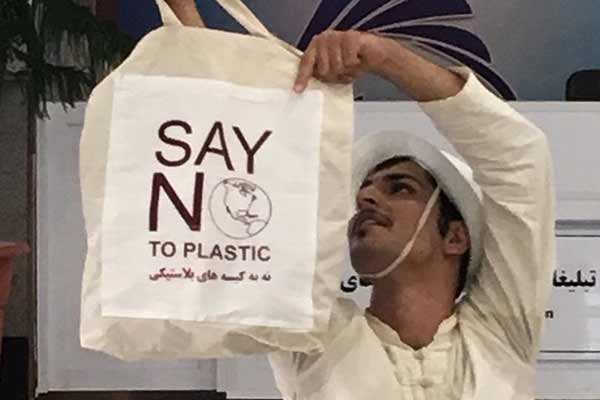 اجرای پرفورمنس ” نه به کیسه پلاستیکی” در فرودگاه