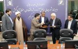 امضا توافقنامه سه جانبه اولین شتابدهنده صادراتی صنایع خلاق امضا توافقنامه سه جانبه اولین شتابدهنده صادراتی صنایع خلاق