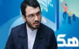 اولین رویداد بین المللی هکاتوریسم در کیش برگزار میشود اولین رویداد بین المللی هکاتوریسم در کیش برگزار میشود