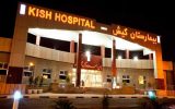 آگهی استخدام کارشناس پرستاری و بیهوشی مرد در بیمارستان کیش آگهی استخدام کارشناس پرستاری و بیهوشی مرد در بیمارستان کیش