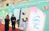 حضور موسسه ورزش کیش در یازدهمین نمایشگاه بین المللی گردشگری پارس حضور موسسه ورزش کیش در یازدهمین نمایشگاه بین المللی گردشگری پارس