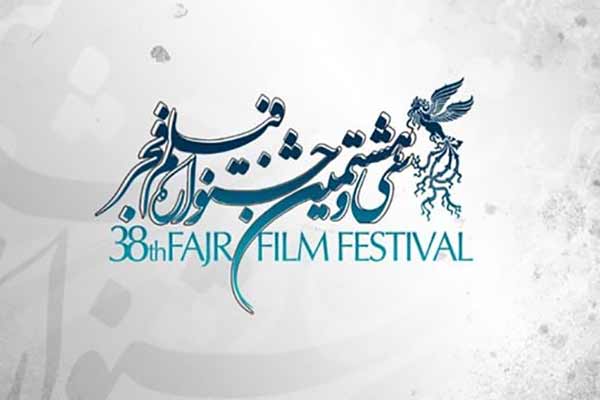 ۶ فیلم برتر آرای مردمی جشنواره فیلم فجر اعلام شد