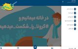 راه اندازی سامانه خود اظهاری برای بازگشت کیشوندان راه اندازی سامانه خود اظهاری برای بازگشت کیشوندان