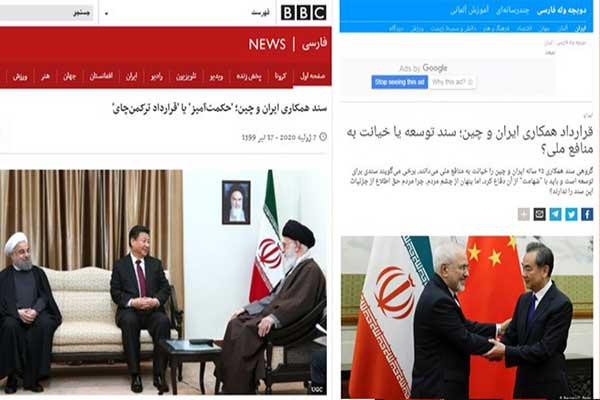 سنگ‌اندازی در مسیر همکاری ایران و چین؛ از شایعه فروش کیش تا ورود نظامیان