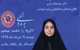 هشدار سخنگوی وزارت بهداشت در رابطه با وضعیت کرونا در کیش/ آمارها نگران کننده است هشدار سخنگوی وزارت بهداشت در رابطه با وضعیت کرونا در کیش/ آمارها نگران کننده است