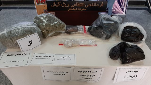 کشف ۳۲کیلوگرم انواع مواد مخدر و دستگیری ۱۰ قاچاقچی