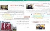 شباهت فرودگاه کیش به تاجگردون! شباهت فرودگاه کیش به تاجگردون!