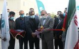 افتتاح طرح های مرکز نگهداری بیماران عفونی ، کرونایی و پارلمان زنان کیش افتتاح طرح های مرکز نگهداری بیماران عفونی ، کرونایی و پارلمان زنان کیش