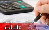 حذف معافیت مالیات بر ارزش افزوده در مناطق آزاد حذف معافیت مالیات بر ارزش افزوده در مناطق آزاد