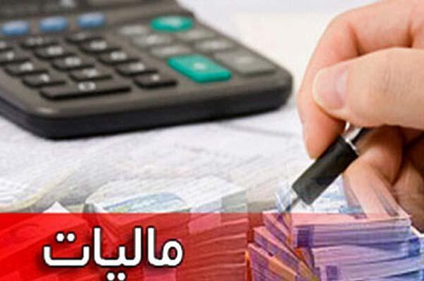 بخشنامه جدید سازمان مالیاتی در مورد مالیات کالاهای مناطق آزاد
