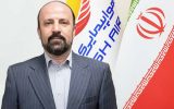 مدیرعامل کیش ایر باز هم تغییر کرد مدیرعامل کیش ایر باز هم تغییر کرد