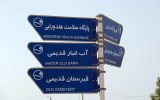 شرف زاده سرپرست جزایر اقماری شد/ طرح جامع توسعه هندورابی با جدیت پیگیری میشود شرف زاده سرپرست جزایر اقماری شد/ طرح جامع توسعه هندورابی با جدیت پیگیری میشود