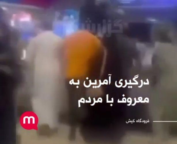 زنی که برای منوتو فیلم دروغ فرستاده بود بازداشت شد+ اعترافات