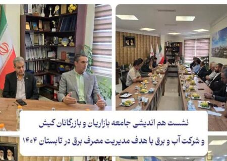 توربین جدید شرکت آب و برق کیش پاییز ۱۴۰۴ وارد مدار تولید می شود