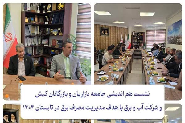 توربین جدید شرکت آب و برق کیش پاییز ۱۴۰۴ وارد مدار تولید می شود