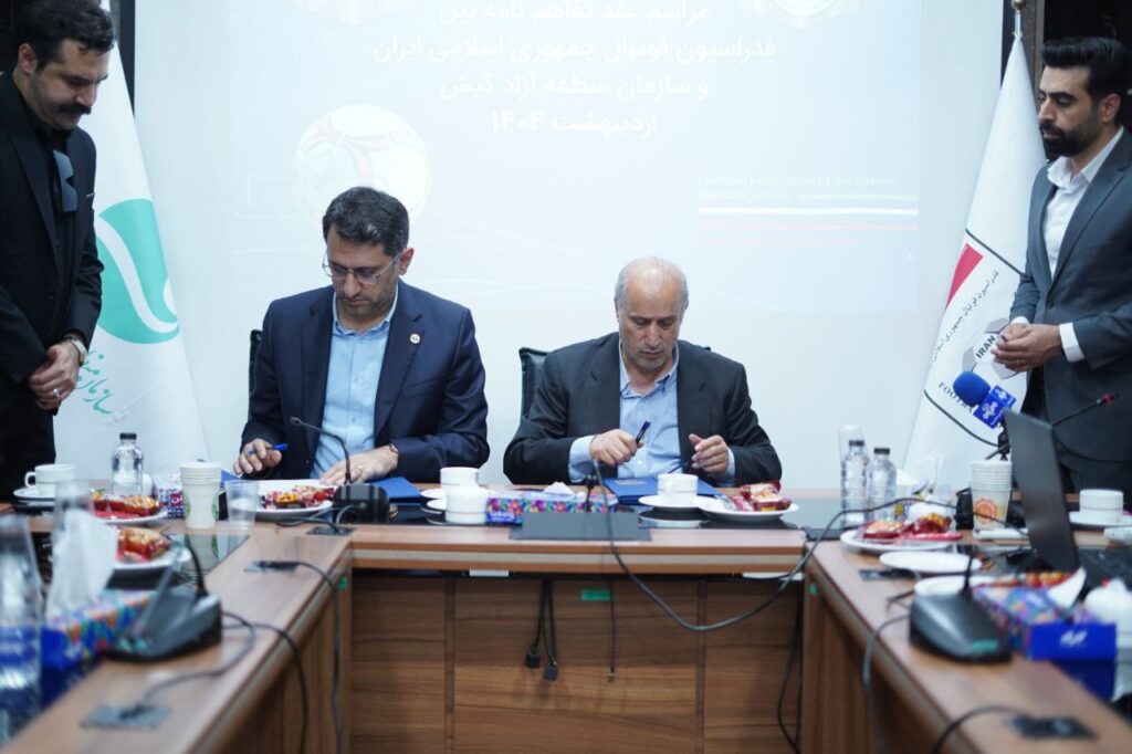 مسابقات فوتسال کافا در کیش برگزار می‌شود