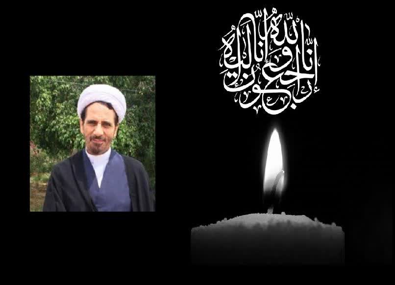 پیام تسلیت مسئولان و شخصیت‌های کیش در پی درگذشت حجت‌الاسلام والمسلمین یوسف پور