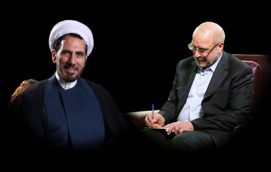 پیام تسلیت دکتر قالیباف در پی درگذشت حجت الاسلام والمسلمین یوسف‌پور