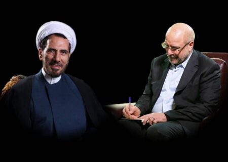 پیام تسلیت دکتر قالیباف در پی درگذشت حجت الاسلام والمسلمین یوسف‌پور