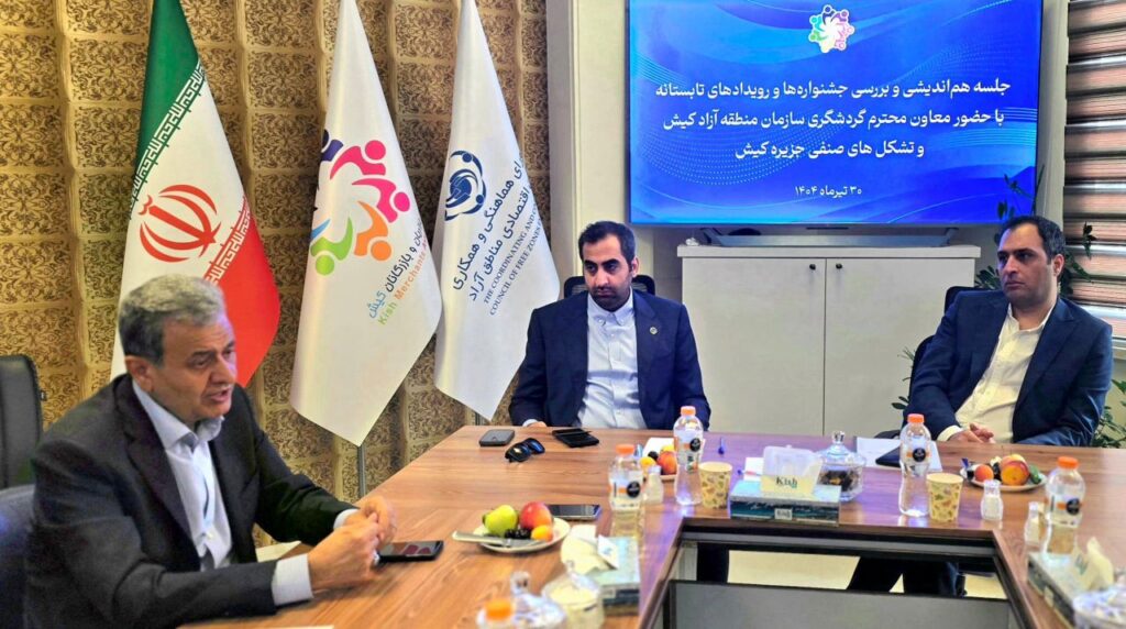 جزیره کیش آماده برگزاری جشنواره تابستانی