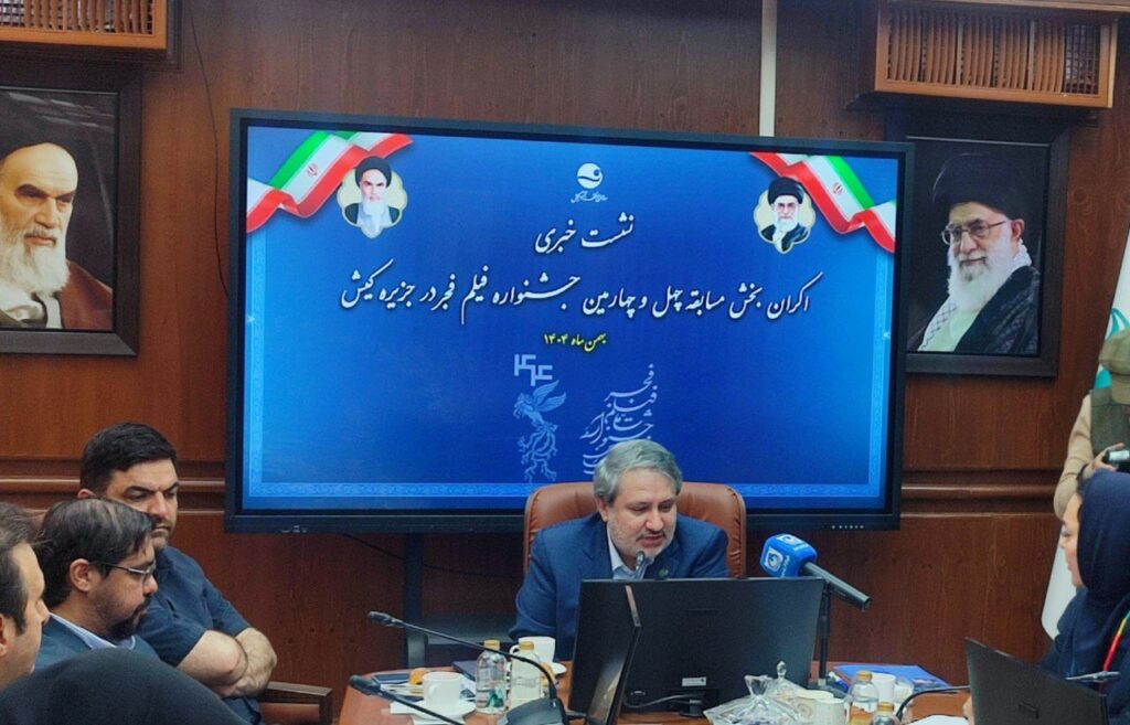 10 فیلم برتر جشنواره فجر در کیش اکران می‌شود + جزئیات